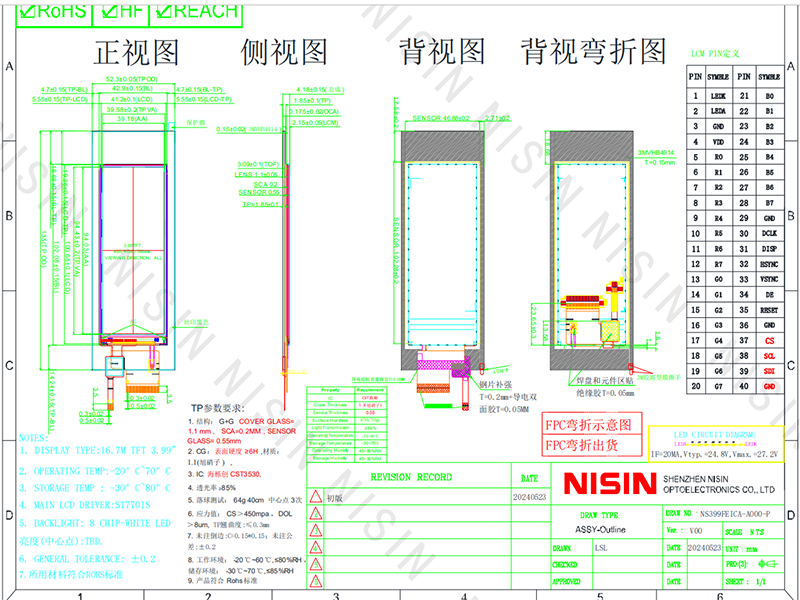 图纸 官网尺寸.jpg